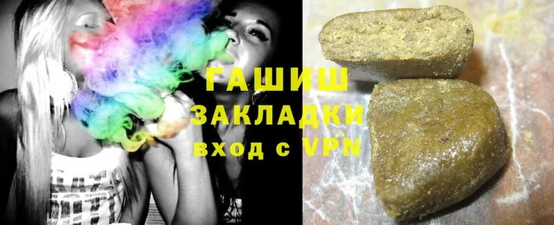 Гашиш hashish  магазин    Воткинск 