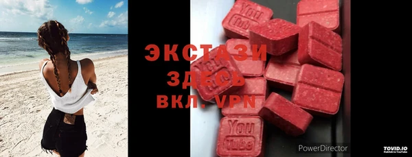 MDMA Premium VHQ Володарск