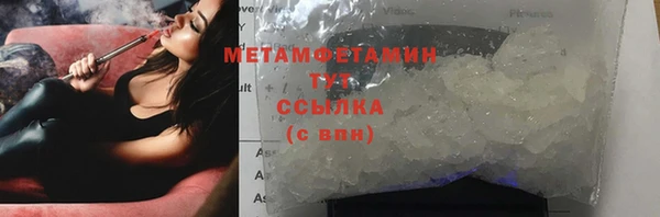 MDMA Premium VHQ Володарск