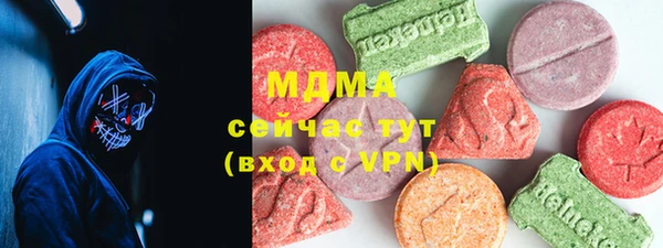 MDMA Premium VHQ Володарск