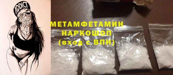 MDMA Premium VHQ Володарск