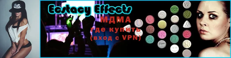 MDMA VHQ  Воткинск 